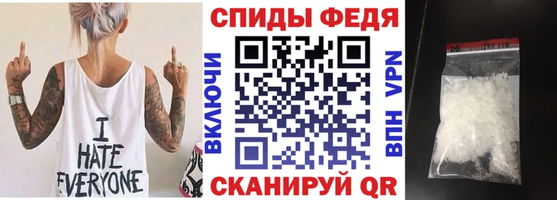 даркнет Telegram  Элиста  АМФЕТАМИН VHQ 