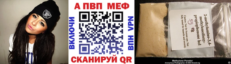 Alpha PVP кристаллы  MEGA как зайти  Элиста 