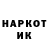 Codein напиток Lean (лин) RasmeyKyo