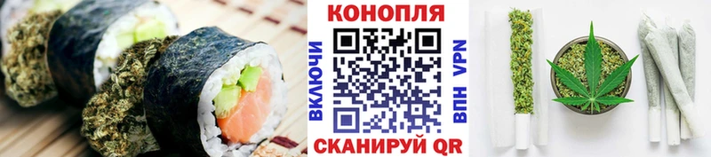 Печенье с ТГК марихуана  сколько стоит  ОМГ ОМГ вход  Элиста 