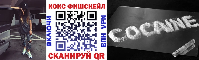 наркотики  Элиста  Cocaine 98% 