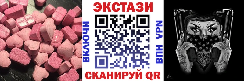 дарнет шоп  Элиста  Ecstasy Punisher 