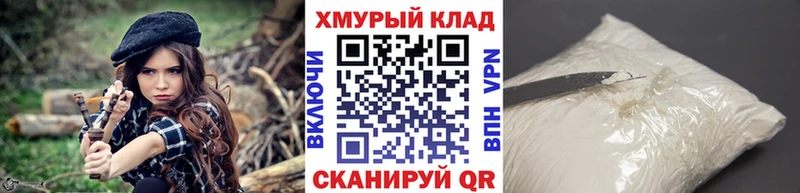 мега зеркало  Элиста  ГЕРОИН герыч 
