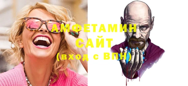 мефедрон мука Карталы