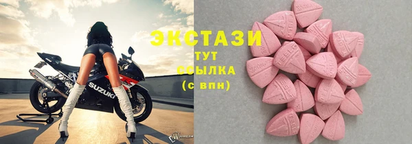 мефедрон мука Карталы