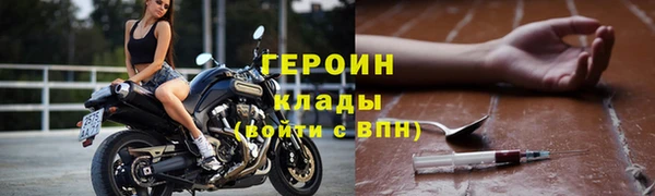 марки nbome Карпинск