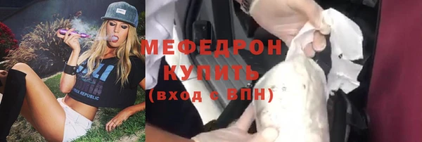 мефедрон мука Карталы