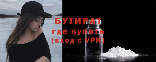 синтетический гашиш Касимов