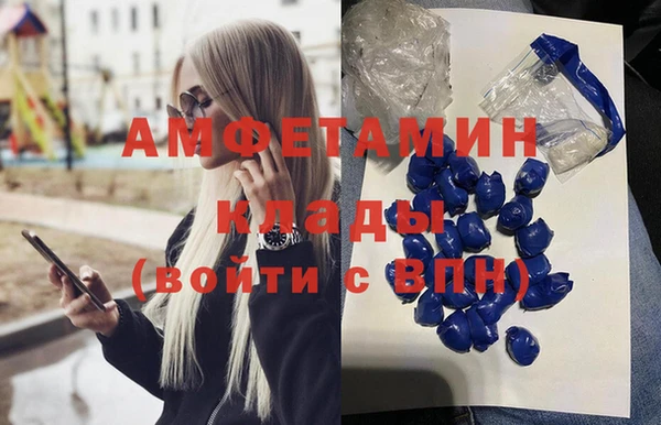 мефедрон мука Карталы