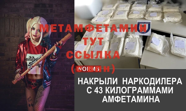 синтетический гашиш Касимов