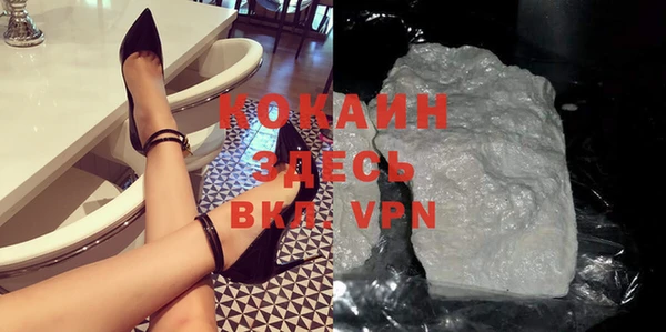 синтетический гашиш Касимов