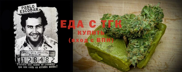 синтетический гашиш Касимов