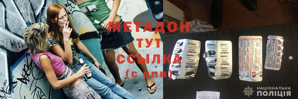 синтетический гашиш Касимов