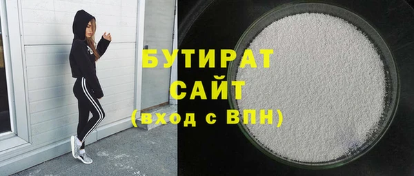 синтетический гашиш Касимов