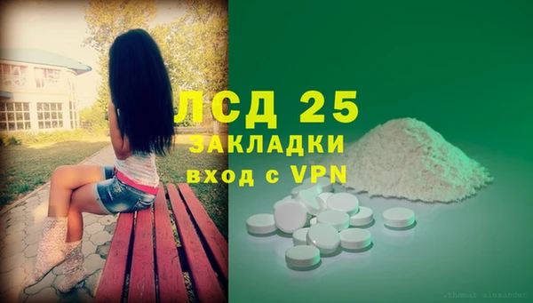 синтетический гашиш Касимов