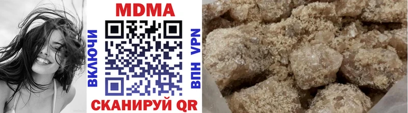 где можно купить наркотик  Элиста  МДМА VHQ 