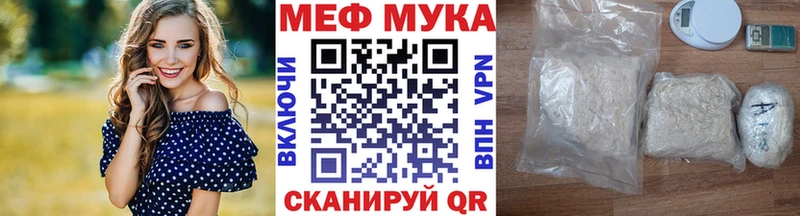 МЯУ-МЯУ кристаллы  Элиста 