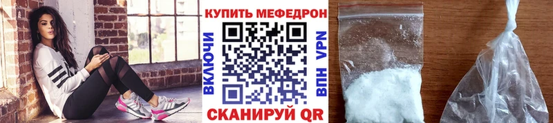 МЕФ кристаллы Элиста