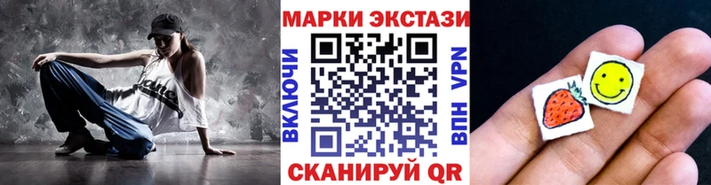 Марки 25I-NBOMe 1,8мг  Элиста 